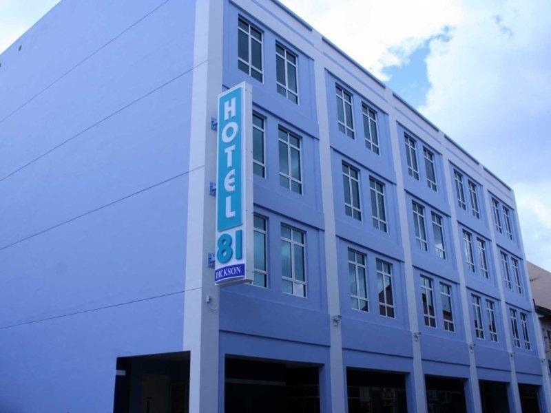 Hotel 81 Dickson Singapore Exterior foto